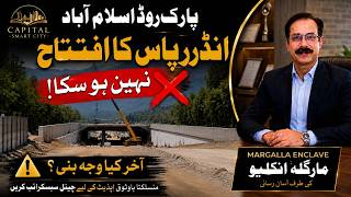 Park Road Islamabad Underpass Opening Delayed | Latest Development Update 2026 | Islamabad Traffic