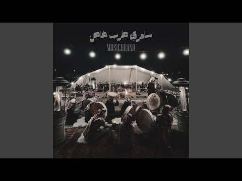 سامري طرب خاص 