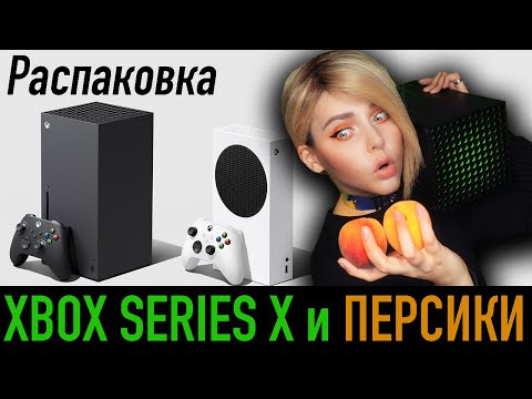 Video: Xbox Tillbaka I Rött