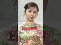 AIが選んだ朝ドラに主演してほしい女優TOP5