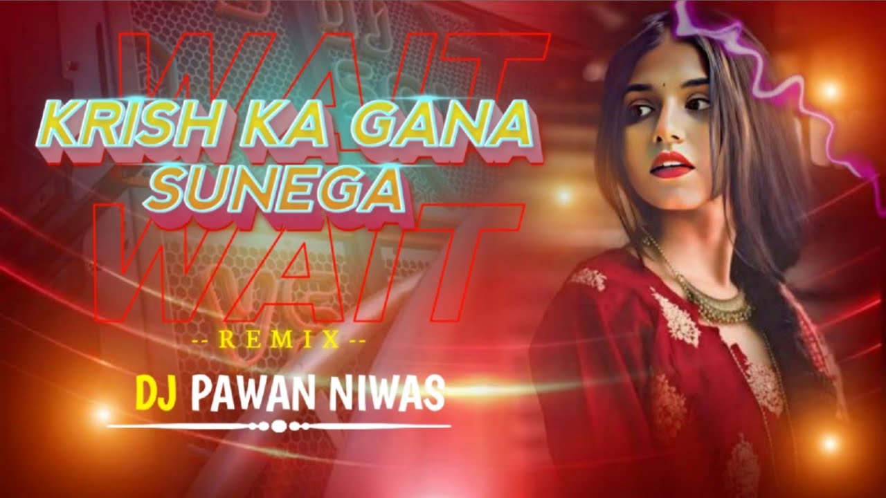 KRISH KA GANA SUNEGA X WAIT WAIT || DJ PAWAN NIWAS 