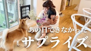 入院して渡せなかったママへのプレゼントを娘と買いに行ってきた