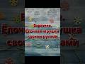 Варежка. Ёлочная игрушка своими руками