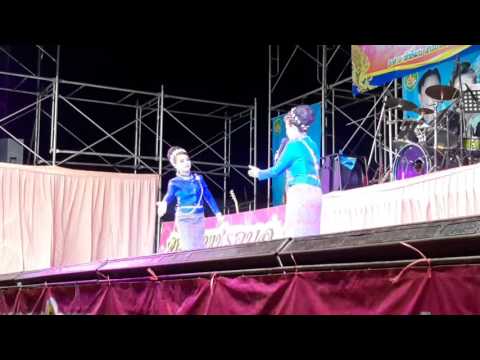 สาวภูไทสอนลูก อังคนางค์ คุณไชย