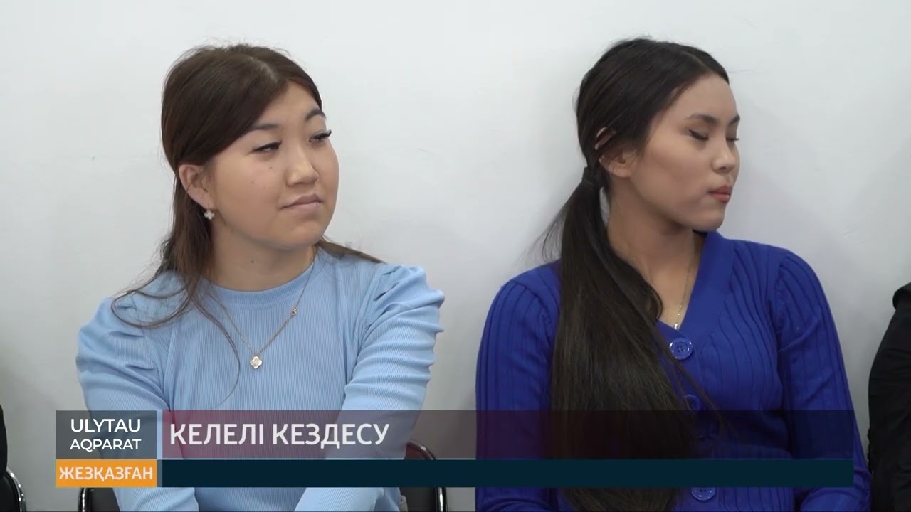 ULYTAU AQPARAT Күндізгі жаңалықтар 27.02.23