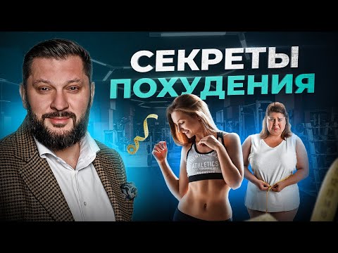 От ЭТОГО тоже зависит твой вес. Как похудеть дома без фитнеса и диет