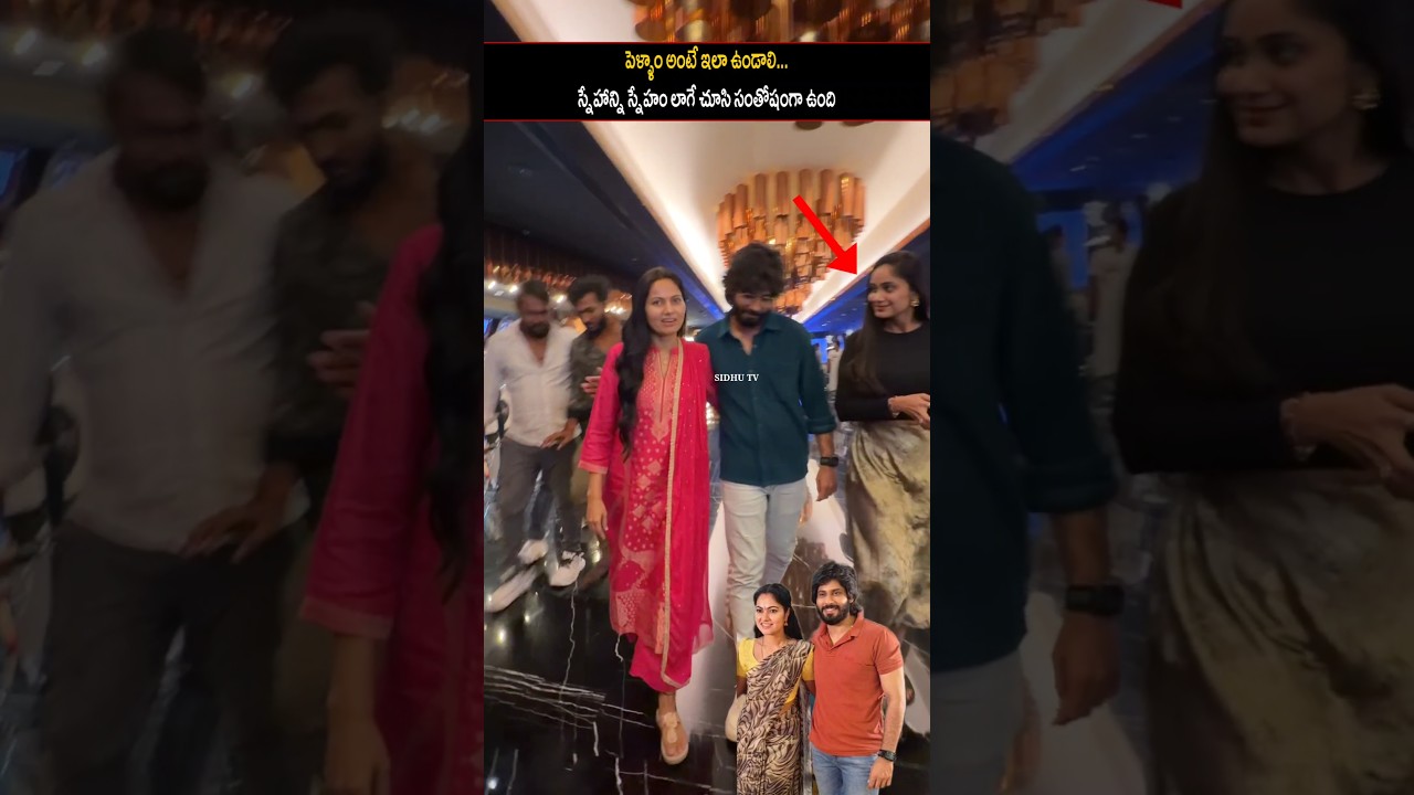 Suhasini With Amardeep Beautiful visuals | Tejaswini | Sidhutv | Pawankalyan