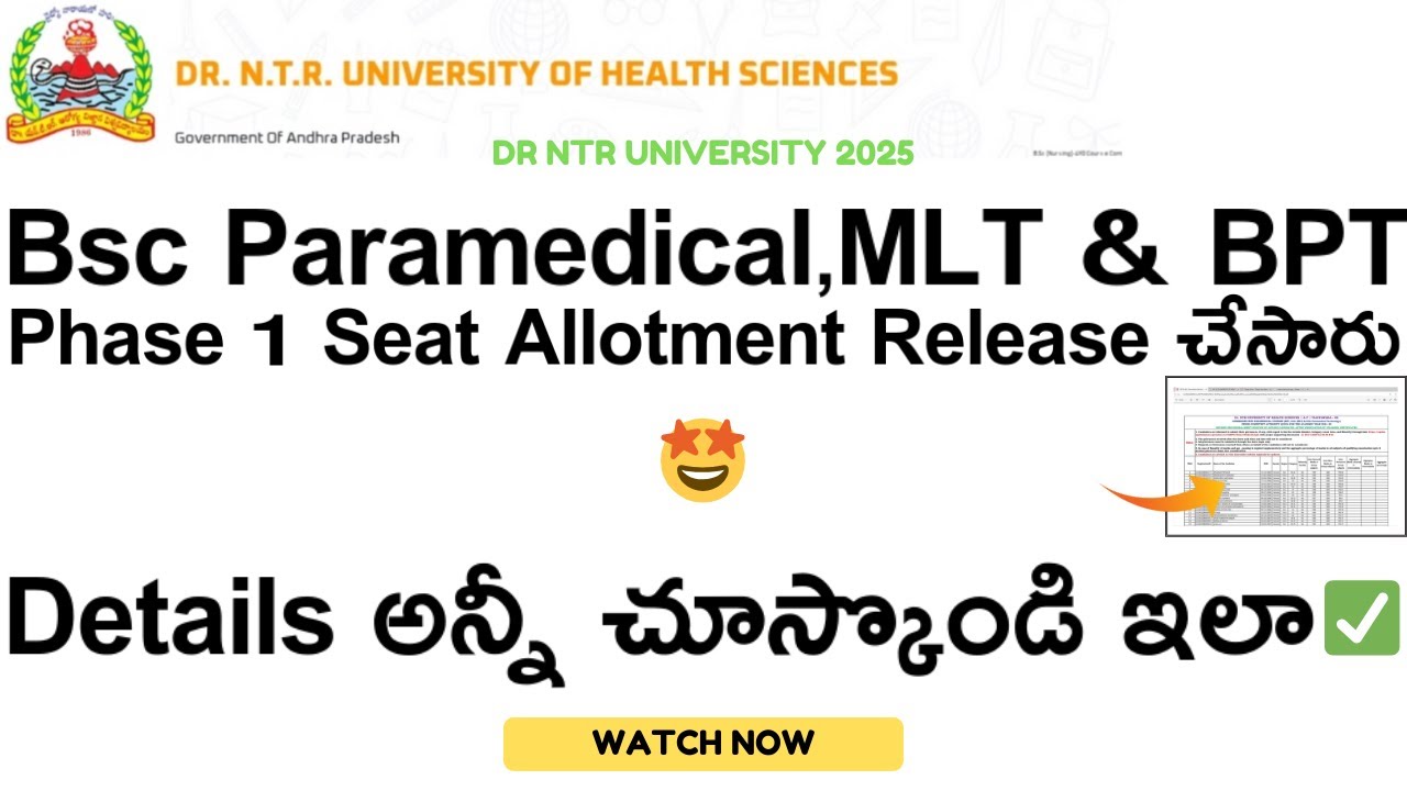 Bsc Paramedical MLT BPT Good News Phase 1 Allotment is Released || DR NTRUHS 2025 ||
