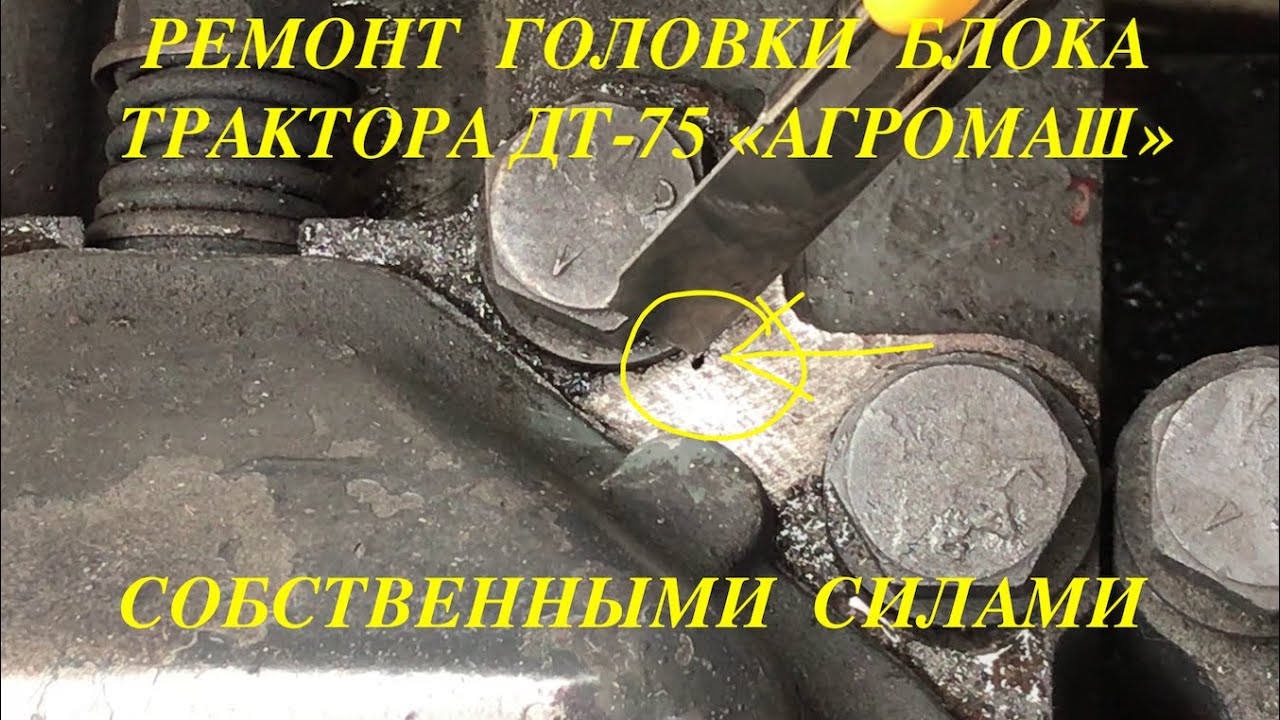Веста ремонт головки
