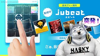 【ゲーム配信】突発でjubeatやってみる！【jubeat】