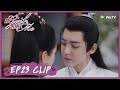 【A Girl Like Me】EP23 Clip | So cute! Rongxia asked her for a kiss! | 我就是这般女子 | ENG SUB