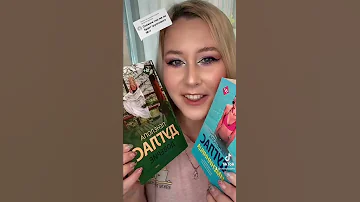Книга именинница ПЕНЕЛОПА ДУГЛАС