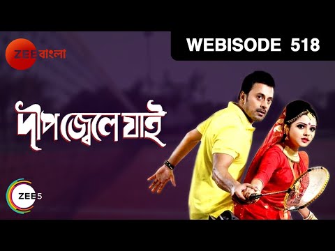 Dweep Jwele Jai - Indian Bangla Story - Episode 518 - Zee Bangla TV Serial - Webisode