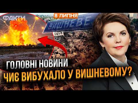 WHO PLACED THE DEPOTS in Vyshneve? The General Staff DENIED EVERYTHING! Zelensky DEMANDS EXPLANAT...