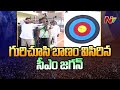 CM Jagan Plays Hockey and Archery at Pulivendula's YSR Sports Academy