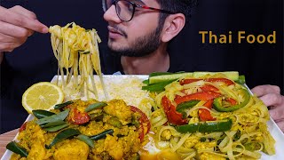 ASMR THAI FOOD MUKBANG | Pad Thai Noodles, Thai Red Chicken Curry with Rice | PAKISTANI MUKBANG