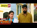 Ethirneechal - Promo | 14 March 2024  | Tamil Serial | Sun TV image