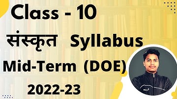 Class 10 Sanskrit (संस्कृत) Syllabus 2022 - 2023 || Skt Mid-Term Reduced Syllabus