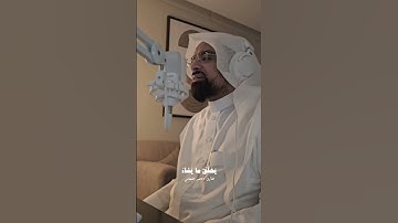 ﴿استَجيبوا لِرَبِّكُم﴾ تراتيل عراقية للشيخ ناصر القطامي l ماتيسر من سورة الشورى 9-4-1446هـ