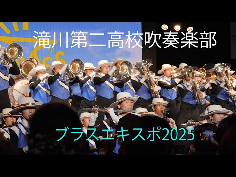 滝川第二 移動着 滝川第二高等学校吹奏楽部 L'ardeur カメラ目線いっぱい‼️神戸