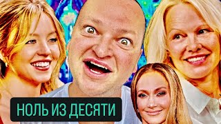 видео: Когда звезды выбирают странные наряды: Дженнифер Лопес Джулианна Мур на кинофестивале в Торонто 2024 картинка: Когда звезды выбирают странные наряды: Дженнифер Лопес Джулианна Мур на кинофестивале в Торонто 2024
