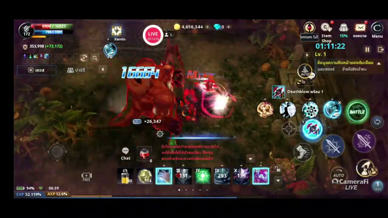 anecha cabal m 1 12 25