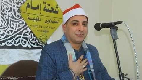 تلاوه عااااالميه الشيخ محمد حسن الخياط ربع العصر شبراسندي السنبلاوين دقهليه