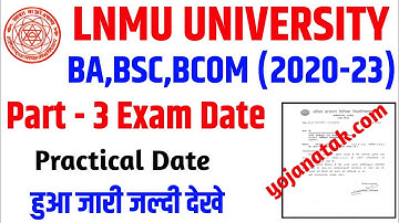 Lnmu Part 3 Exam Date hua jaari 2023 | Lnmu Part 3 Practical Date 2023 | Lnmu Latest News