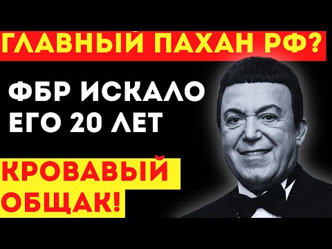 ИОСИФ КОБЗОН: Что он нашептал умирающему бандиту? Тайны «Крестного отца» эстрады.