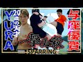 【圧巻K.O.】20歳の逸材YURAとガチスパーリング