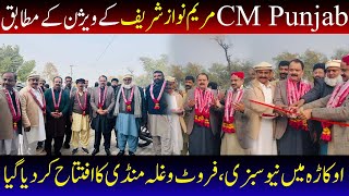 Grand Inauguration of the New Sabzi Mandi