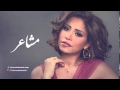 Sherine  mashaer    