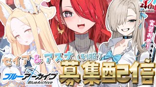 レイン・パターソンの配信のサムネイル画像