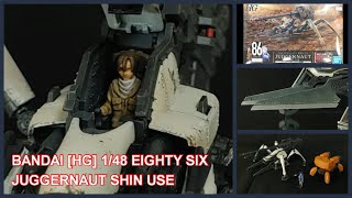 BANDAI [HG] 1/48 EIGHTY SIX JUGGERNAUT SHIN USE ジャガーノート (シン搭乗機) 初回生産版  86-エイティシックス-(プラモデル)