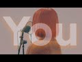 【歌ってみた】You / 木村カエラ