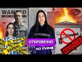 ⚡️«Выдающиеся» выпускники ЕГУ. Объясняем, почему вуз стал экстремистским и что будет со студентами