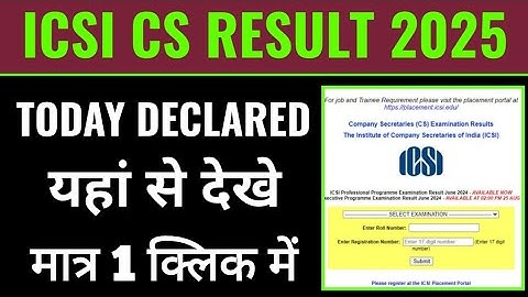ICSI cs result 2025 kaise dekhe, how to check ICSI cs result 2025, ICSI cs result kaise check kare