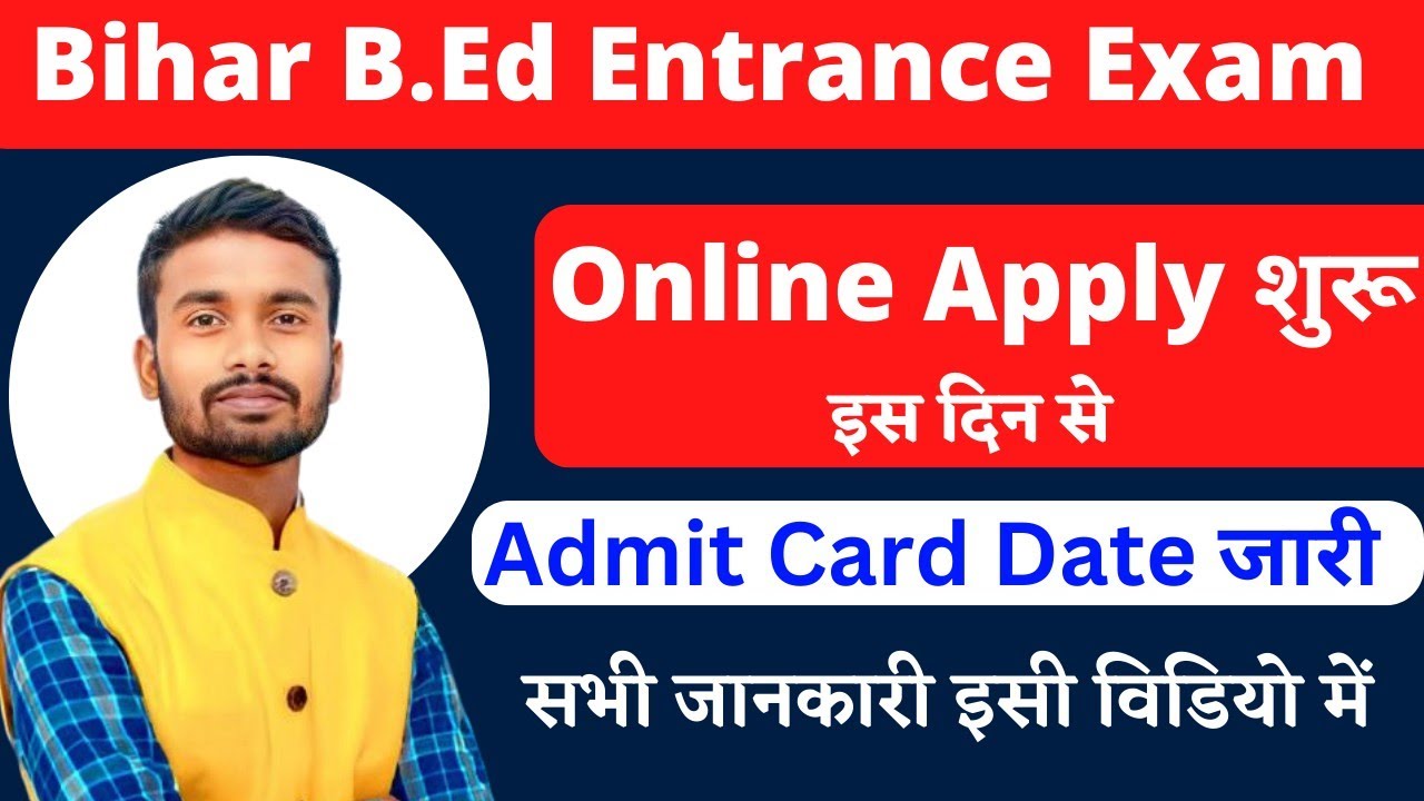 बड़ी खबर Bihar Bed entrance exam 2023 Online Apply शुरू Admit
