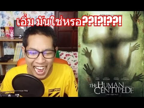 รบกวนตัดต่อภาพนี้ให้หน่อยสิ Thai Edition