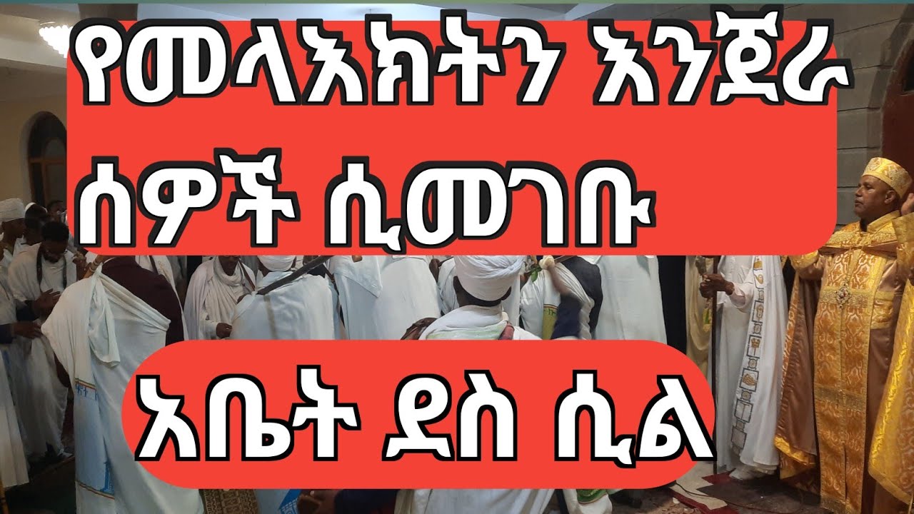 ሃሌ ሃሌ ሉያ በጾም ወበጸሎት ተመጠወ ሙሴ