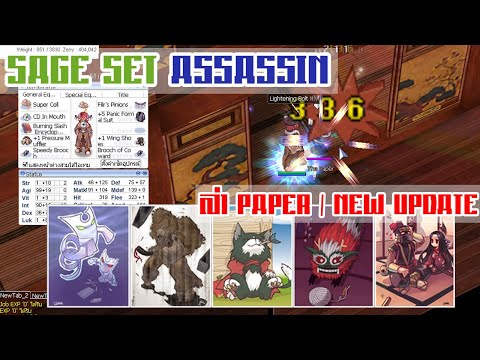 🔴RO Classic - Sage Set Assassin ล่า Paper