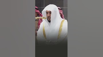 سورة لقمان | الوليد الشمسان