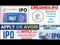 EMudhra IPO Review In Telugu  eMudhra IPO Detailed Analysis Telugu  eMudhra IPO Apply Or Avoid