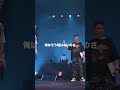 声が枯れてる だけどミュージックに恋焦がれてる