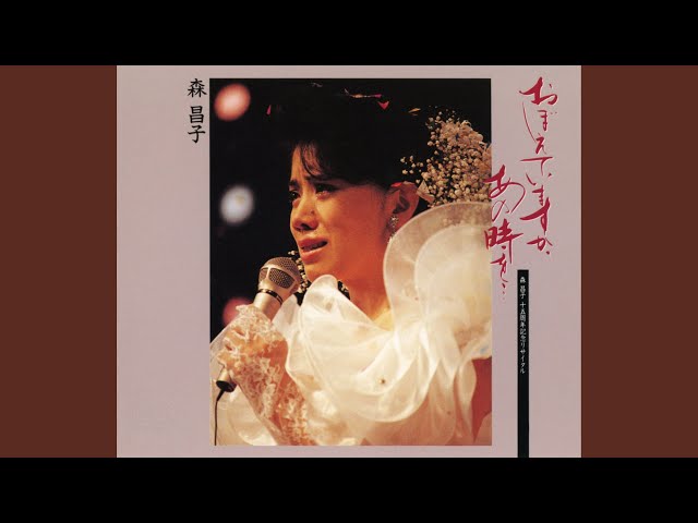若草の季節 - YouTube