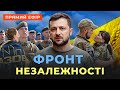 🇺🇦УКРАЇНА Б’ЄТЬСЯ ❗️ ЗСУ НА ЕТАПІ НОВОГО ЕТАПУ ВІЙНИ ❗️ США ГОТУЮТЬ ПОДАРУНОК КИЄВУ