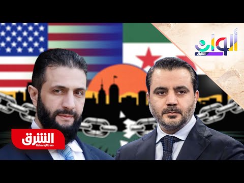 سوريا ما بعد قيصر هل ينهض اقتصاد دمشق ينهض من تحت الركام ألوان الشرق