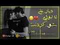     2019  دیار علی لەڕۆژی شوکردنت ۲۰۱۹ نوێ
