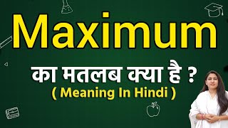 Maximum meaning in hindi | Maximum ka matlab kya hota hai | Word meaning