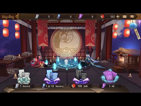 Onmyoji Global | เปิดยันต์เเคกหัก หา SSN & SSR มาลุ้นกัน